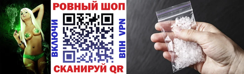 Цена Куровское ГАШИШ  Метамфетамин  A PVP  Бошки Шишки  АМФ  Меф мяу мяу  COCAIN 