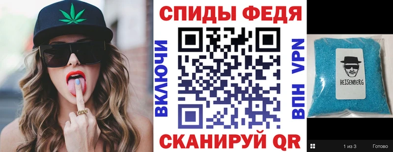Амфетамин VHQ  Куровское 