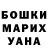 ГАШ VHQ _Sniki _