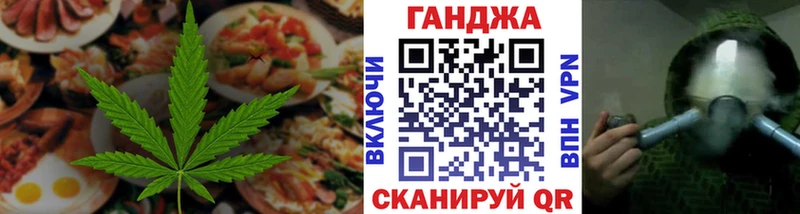 mega маркетплейс  Куровское  Печенье с ТГК марихуана 