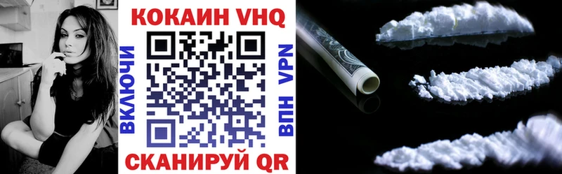 Кокаин 97% где продают Куровское