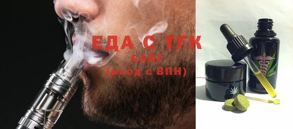 прущий лед Алзамай