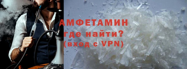 прущий лед Алзамай
