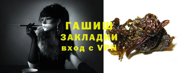 шишки Алексеевка