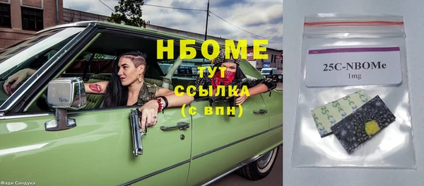 шишки Алексеевка