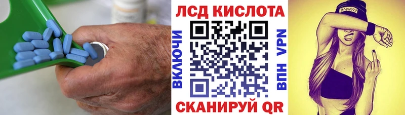 LSD-25 экстази кислота  Куровское 