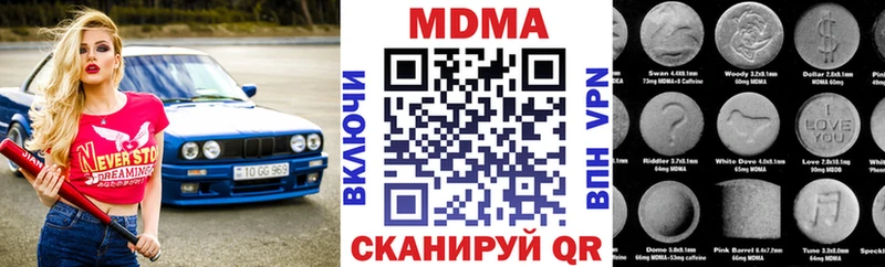 shop официальный сайт  Куровское  MDMA VHQ 