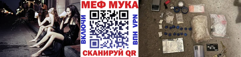 закладка  Куровское  shop телеграм  МЯУ-МЯУ кристаллы 