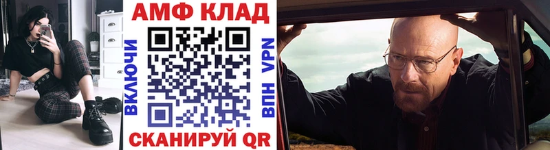 даркнет сайт  Куровское  Первитин кристалл 