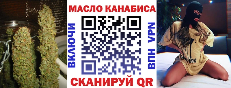 Дистиллят ТГК THC oil  Куровское 