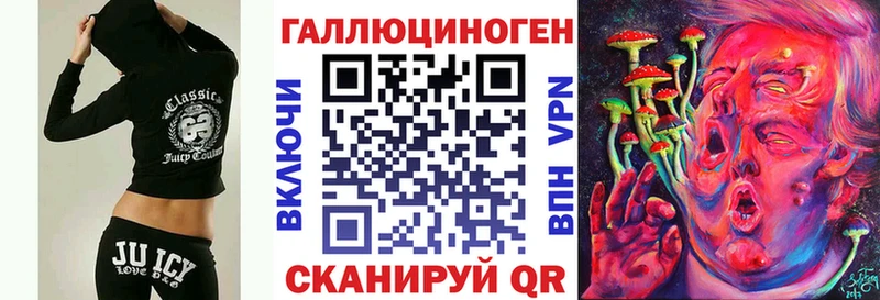что такое   Куровское  Галлюциногенные грибы MAGIC MUSHROOMS 