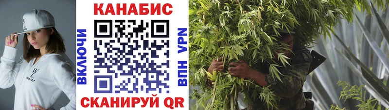 Конопля VHQ где найти Куровское